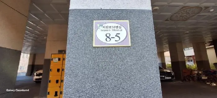 물건 사진 3