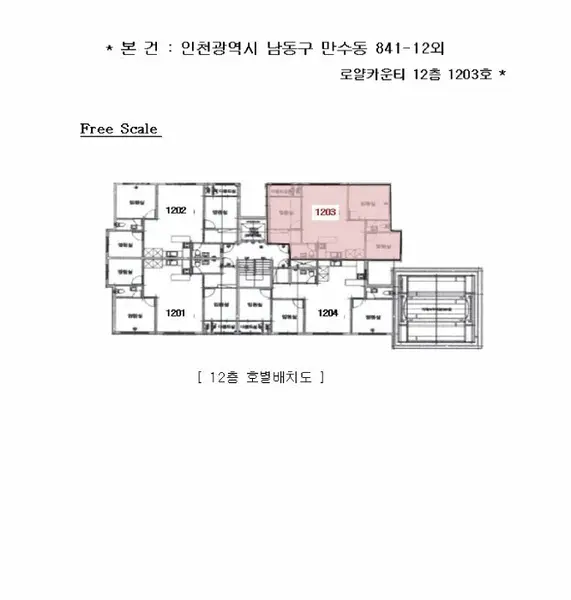 물건 사진 6