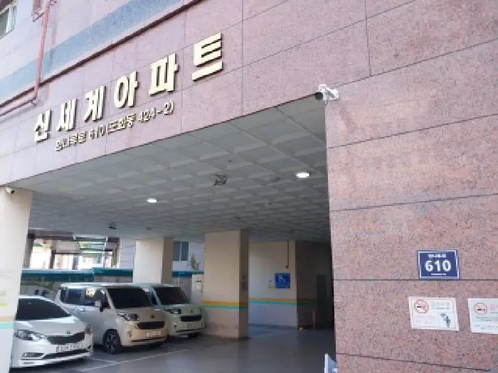 물건 사진 1