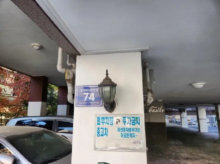 물건 사진 1
