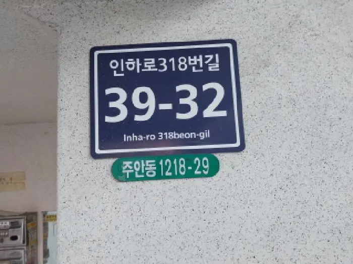 물건 사진 1