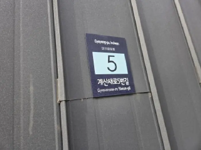 물건 사진 3