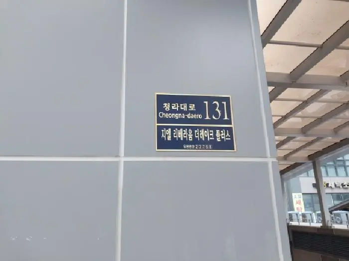 물건 사진 1