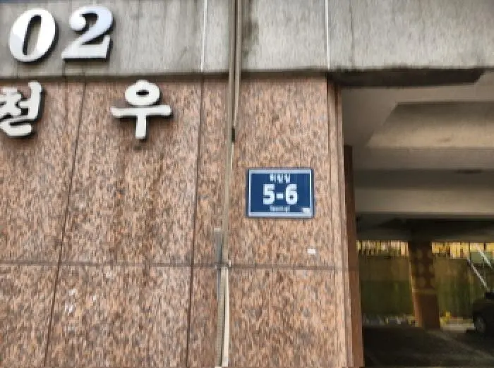 물건 사진 1