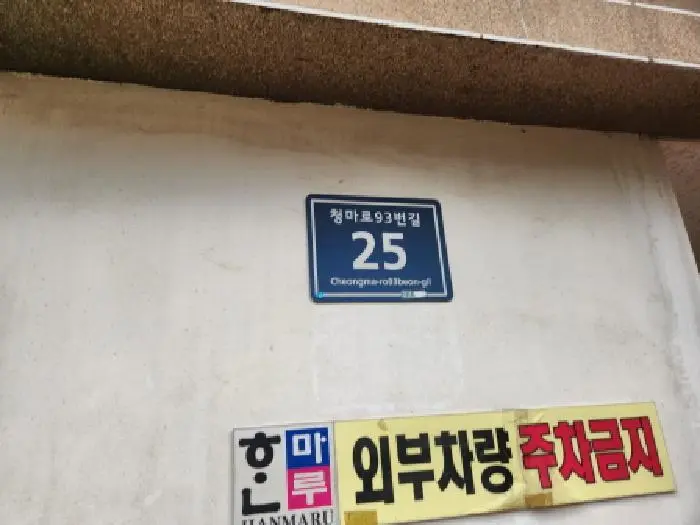 물건 사진 1