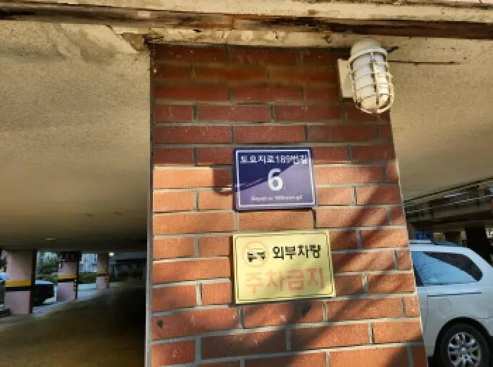 물건 사진 1