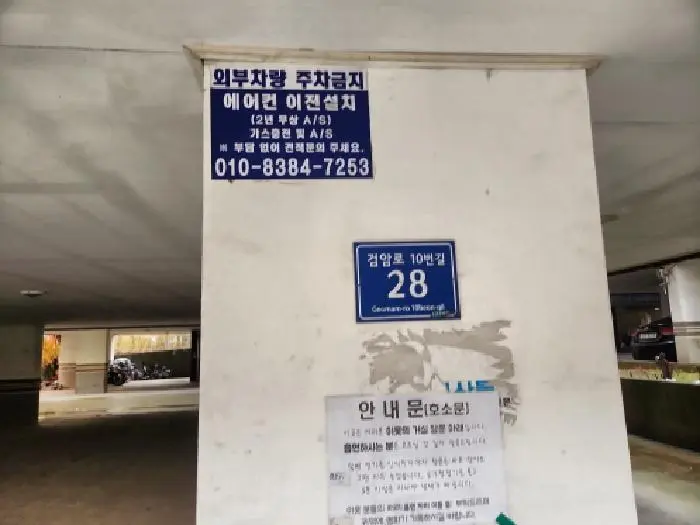 물건 사진 1
