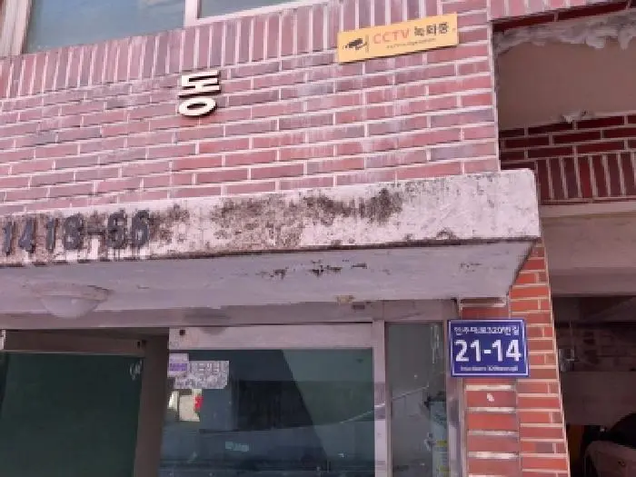 물건 사진 1