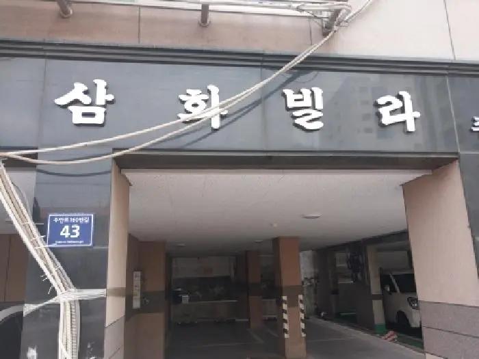 물건 사진 1