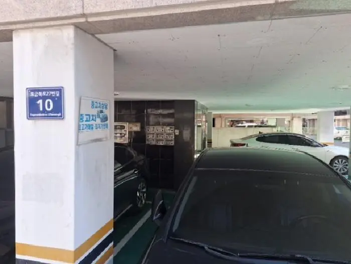 물건 사진 2