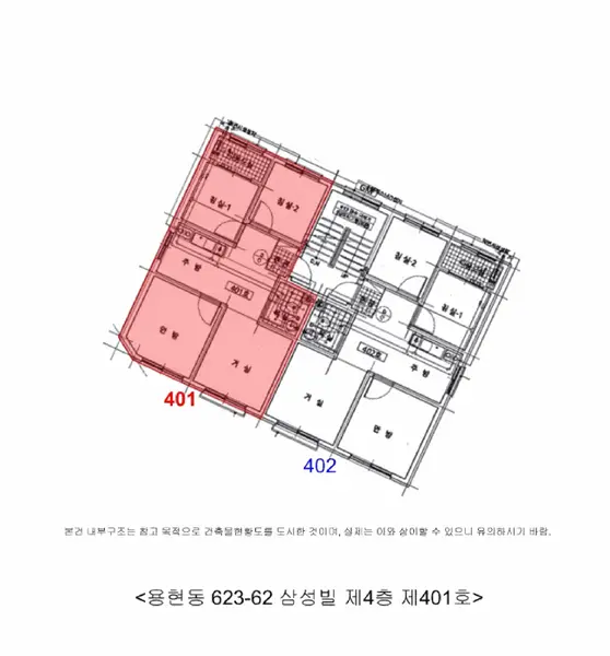 물건 사진 5
