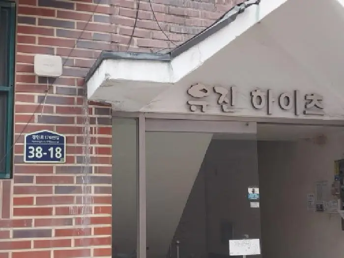 물건 사진 1
