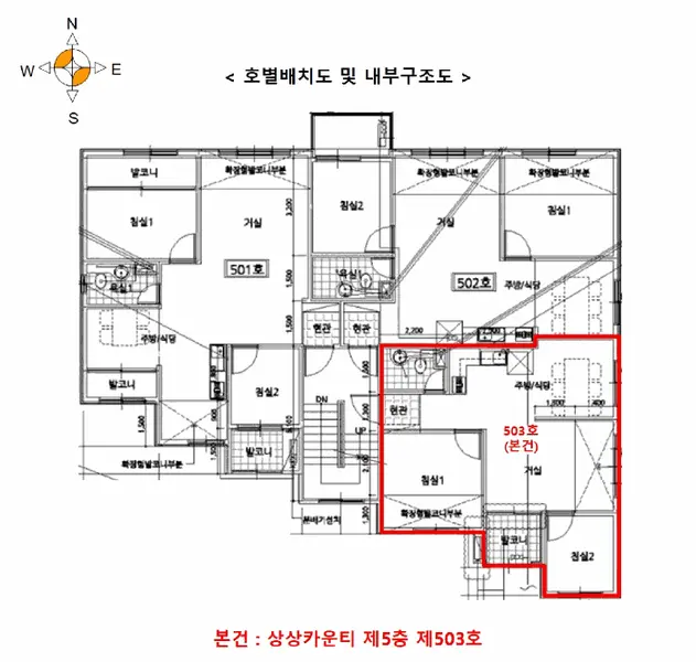 물건 사진 11
