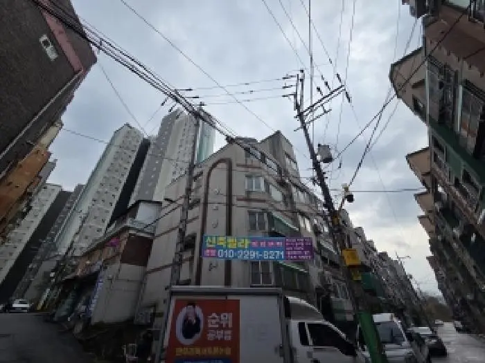 물건 사진 1