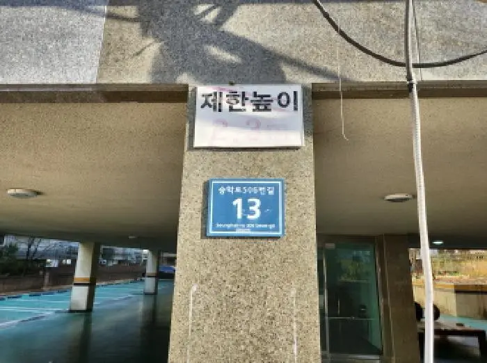 물건 사진 1