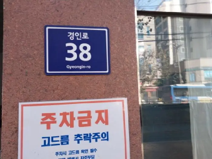 물건 사진 1