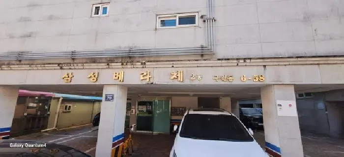 물건 사진 1