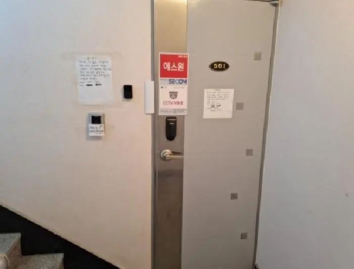물건 사진 4