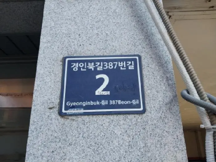 물건 사진 1