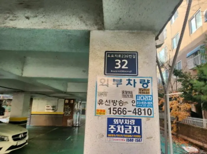 물건 사진 1