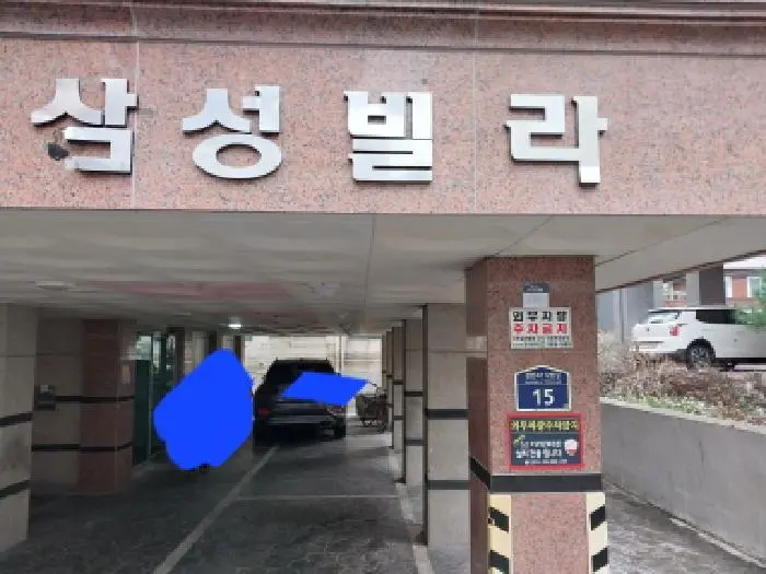 인천광역시 미추홀구 도화동