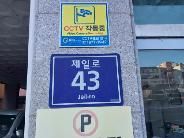 물건 사진 1
