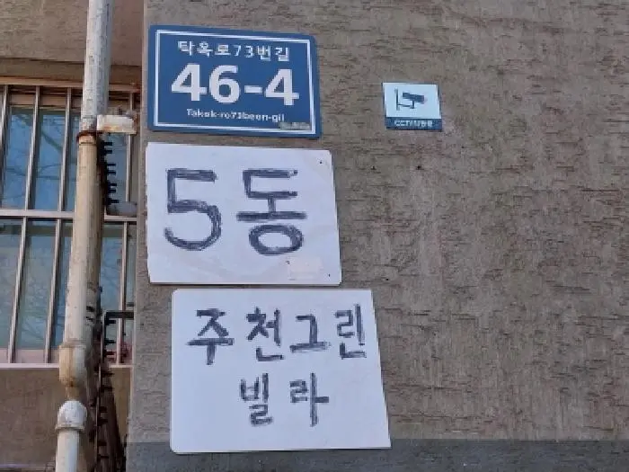물건 사진 1