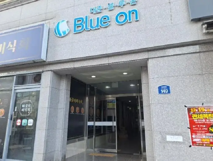 물건 사진 1