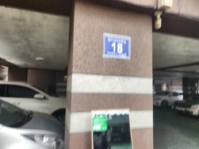 물건 사진 1