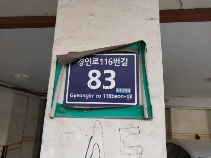 물건 사진 1