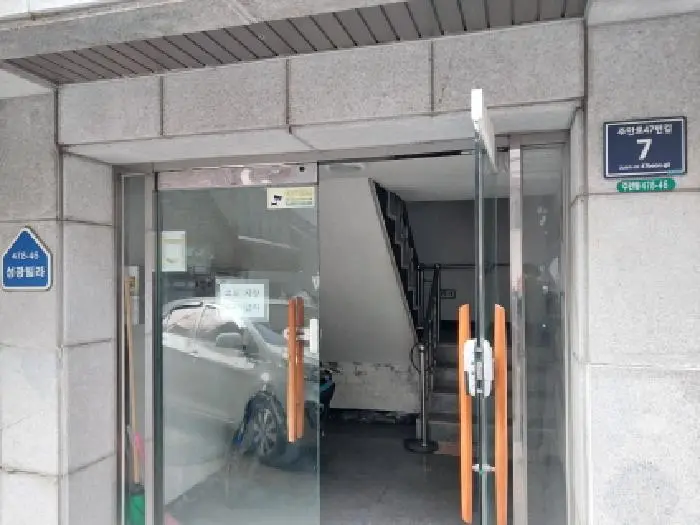 물건 사진 1