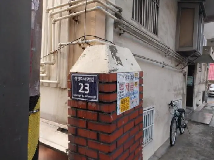 물건 사진 1