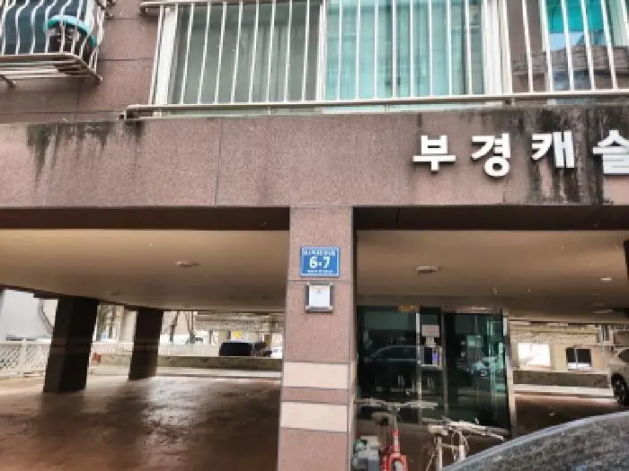 물건 사진 1