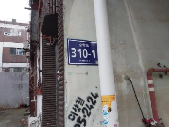 물건 사진 1