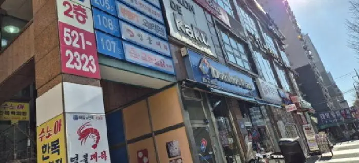 물건 사진 1