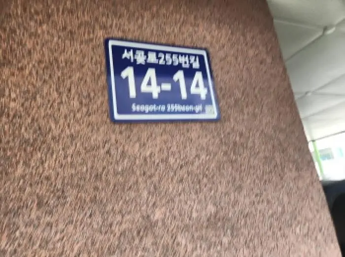 물건 사진 1