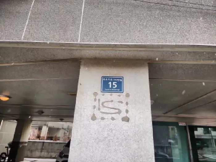 물건 사진 1