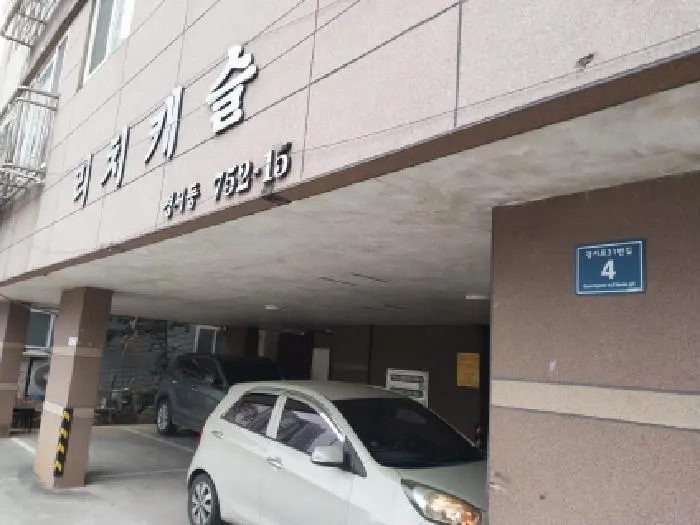 물건 사진 1