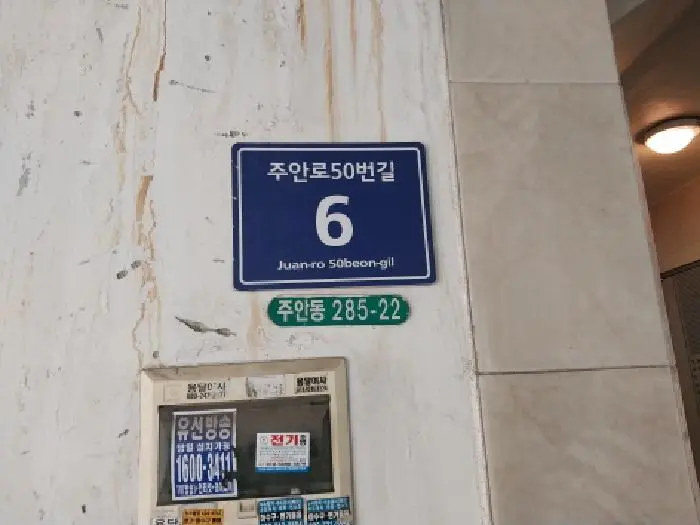 물건 사진 1