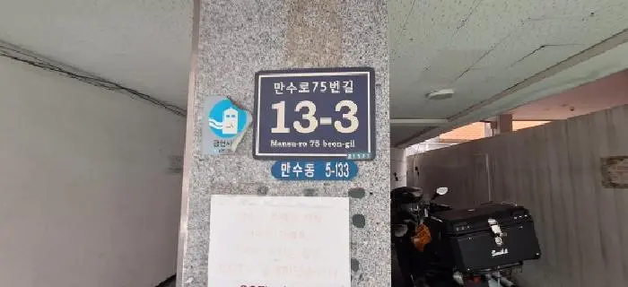 물건 사진 1