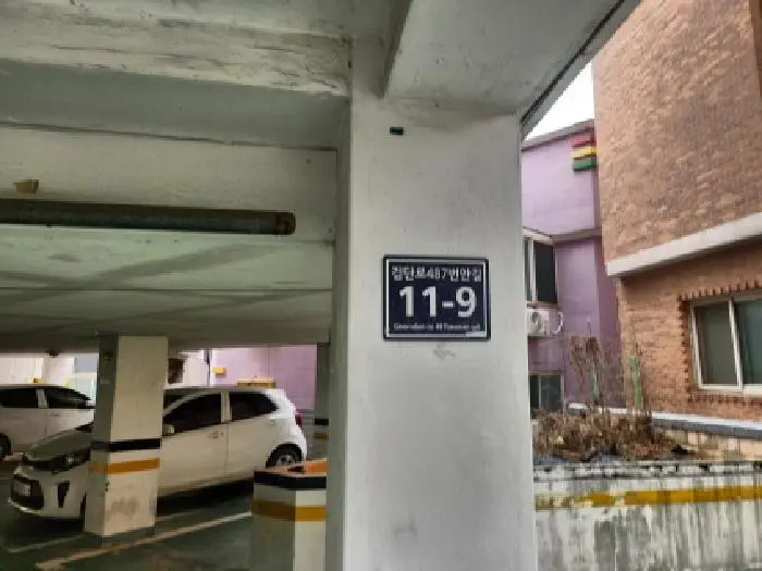 물건 사진 1