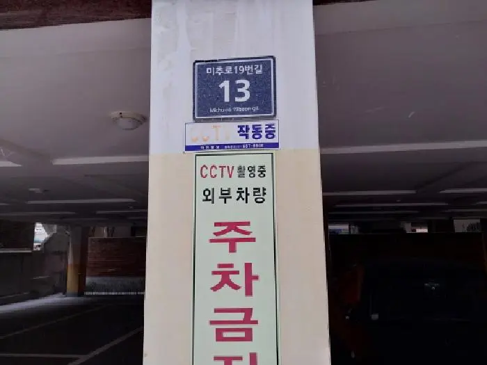 물건 사진 1