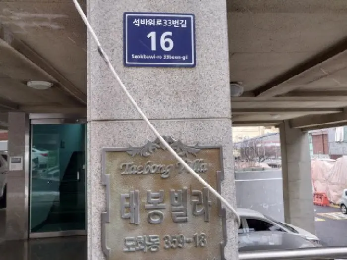 물건 사진 1