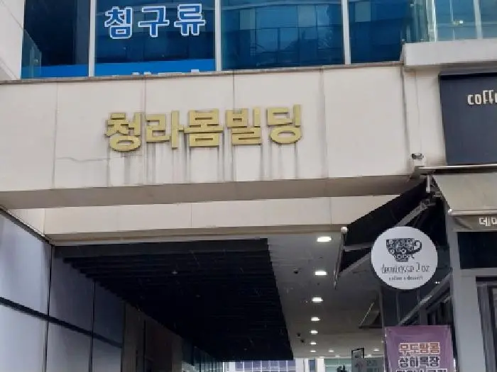 물건 사진 1