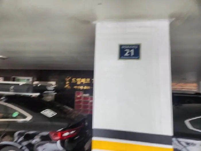 물건 사진 1
