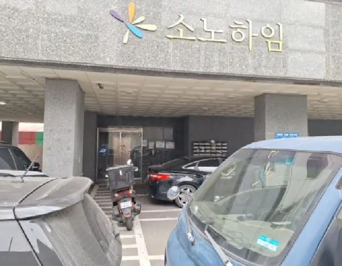 물건 사진 1