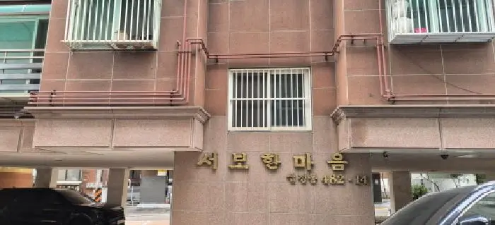 인천광역시 부평구 십정동