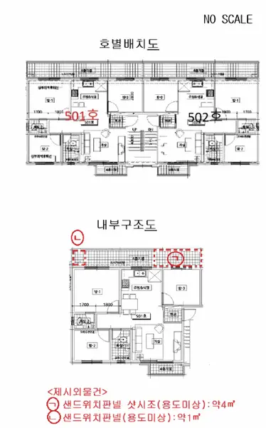 물건 사진 6