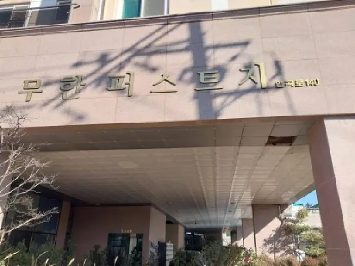 물건 사진 1