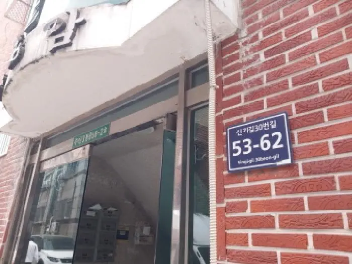 물건 사진 1